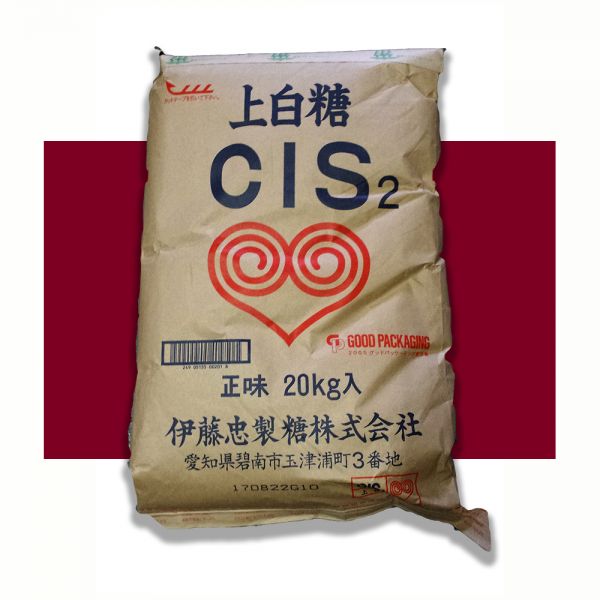 砂糖各種
