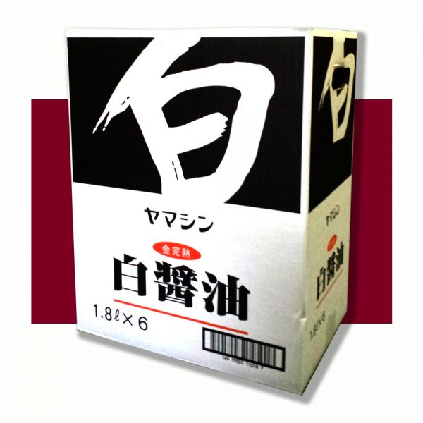 ヤマシン/白醤油金完熟